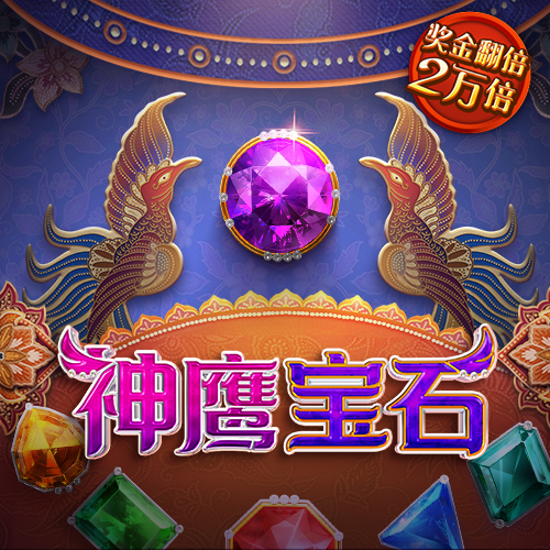 竞博体育官方平台app