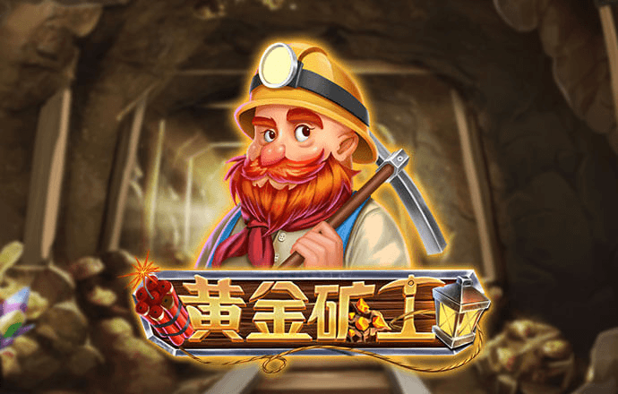 澳门金年会体育下载app