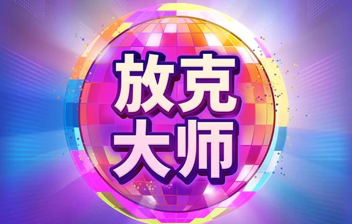 leyu乐鱼体育平台APP下载