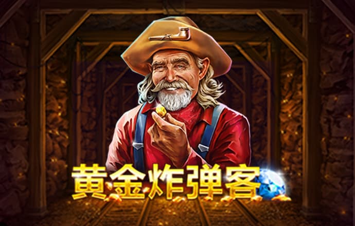 澳门金牛版42260cm